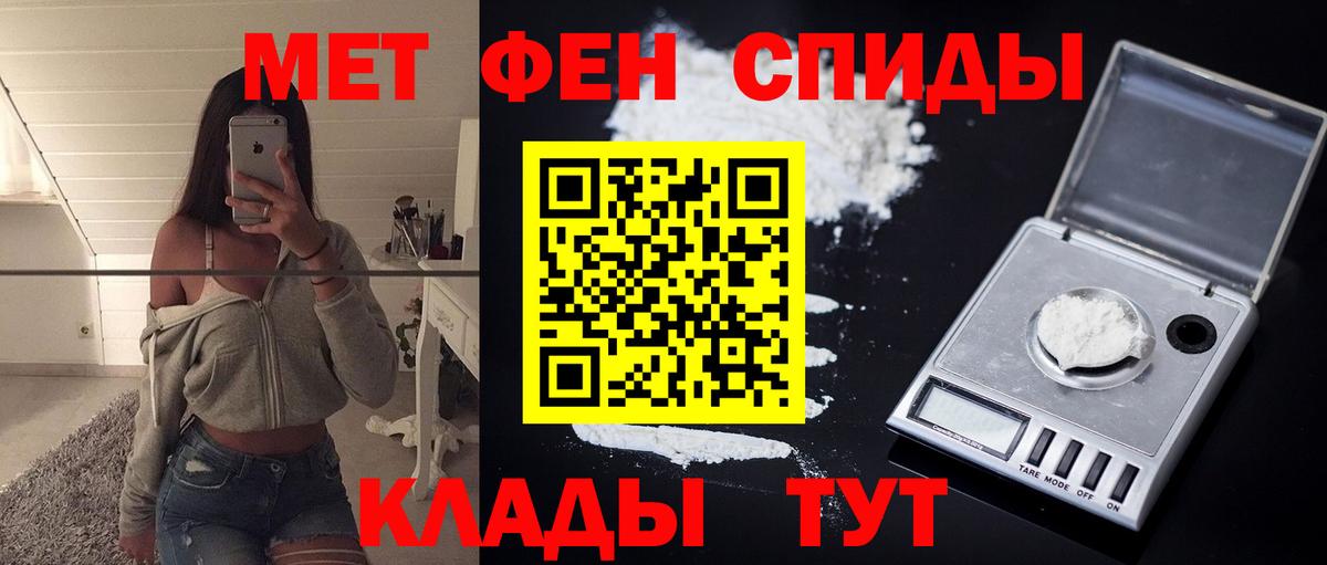 Саратов  гидра   Вход с VPN  Amphetamine VHQ  АМФ 