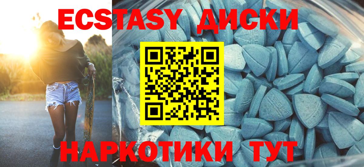 Бошки Шишки Саратов