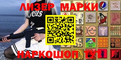 герыч Будённовск