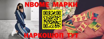 герыч Будённовск