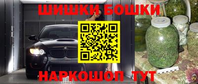 кокаин премиум Рыбинск