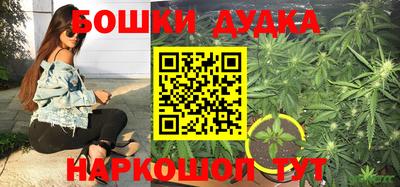 гидропоника Бугуруслан