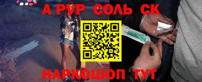 гидропоника Бугуруслан