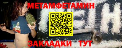 герыч Будённовск