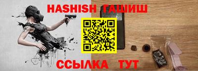 герыч Будённовск