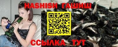 гидропоника Бугуруслан