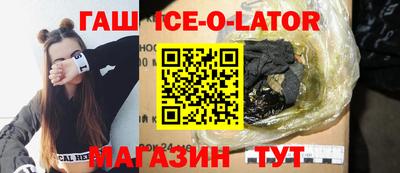 гидропоника Бугуруслан