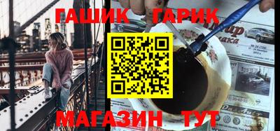 герыч Будённовск