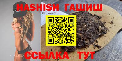 герыч Будённовск
