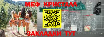 герыч Будённовск