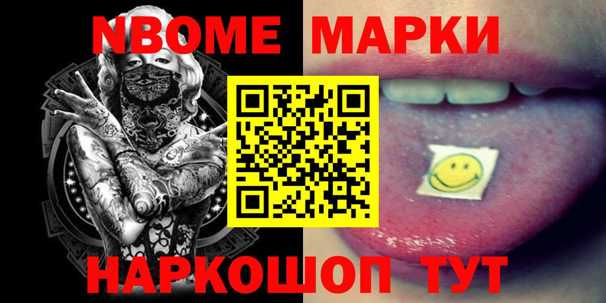 Саратов  LSD-25 экстази ecstasy  Вход с VPN 