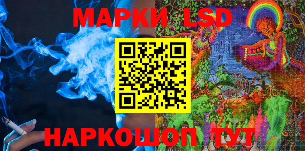 Марки N-bome 1,5мг Саратов