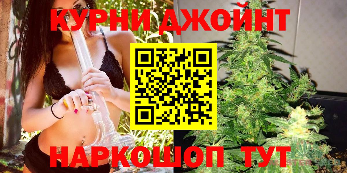 Марихуана семена  Бошки Шишки White Widow  Вход с VPN  Бошки марихуана MAZAR  Саратов 